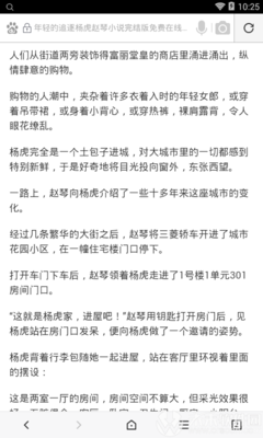 澳门游戏网站